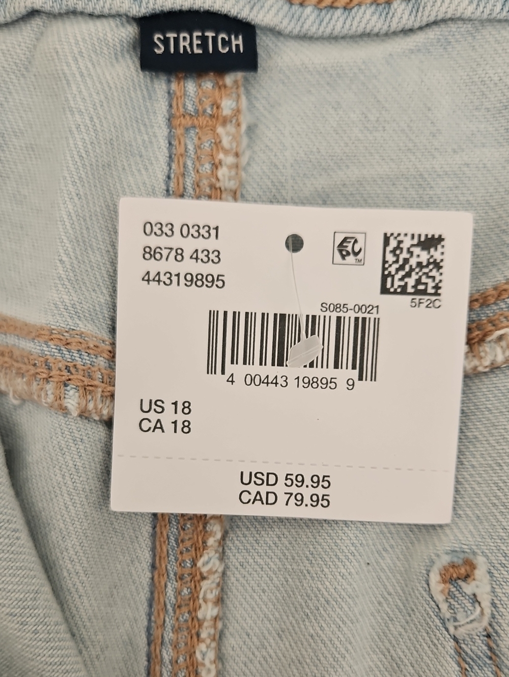 American Eagle 8" Baggy Jort - Picture 3 of 5